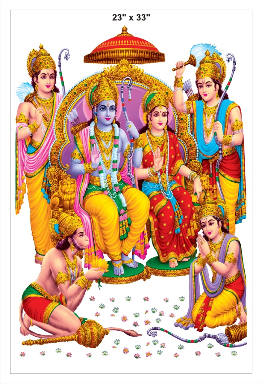 6070 New Ram Darbar (New R..D..)