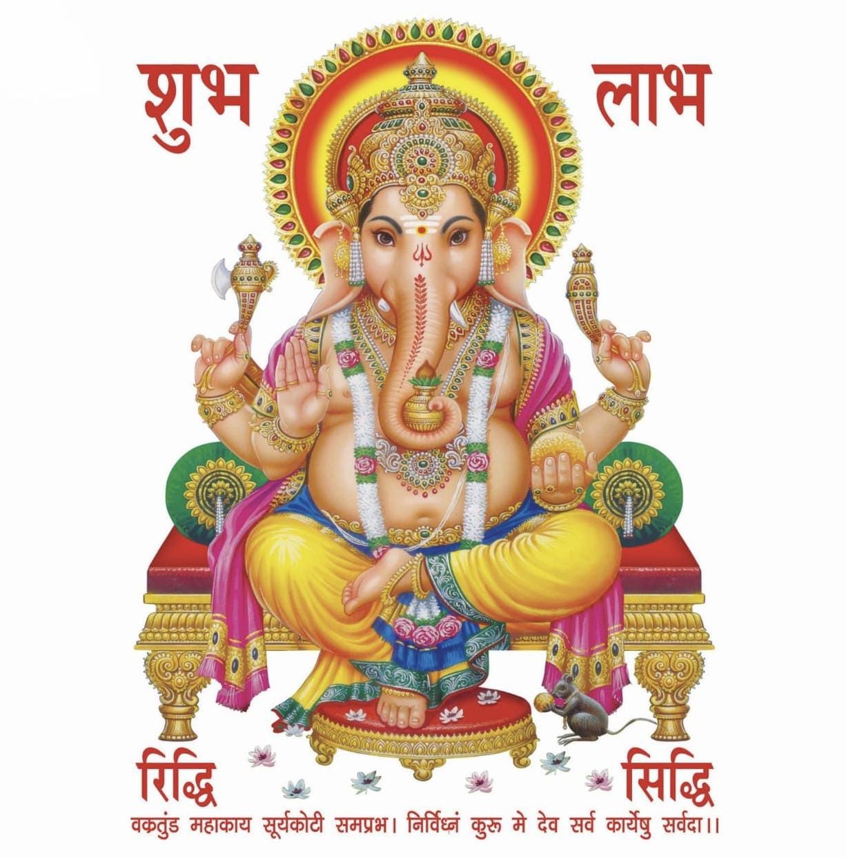 6004 Mantra Ganesh (Man..G..)
