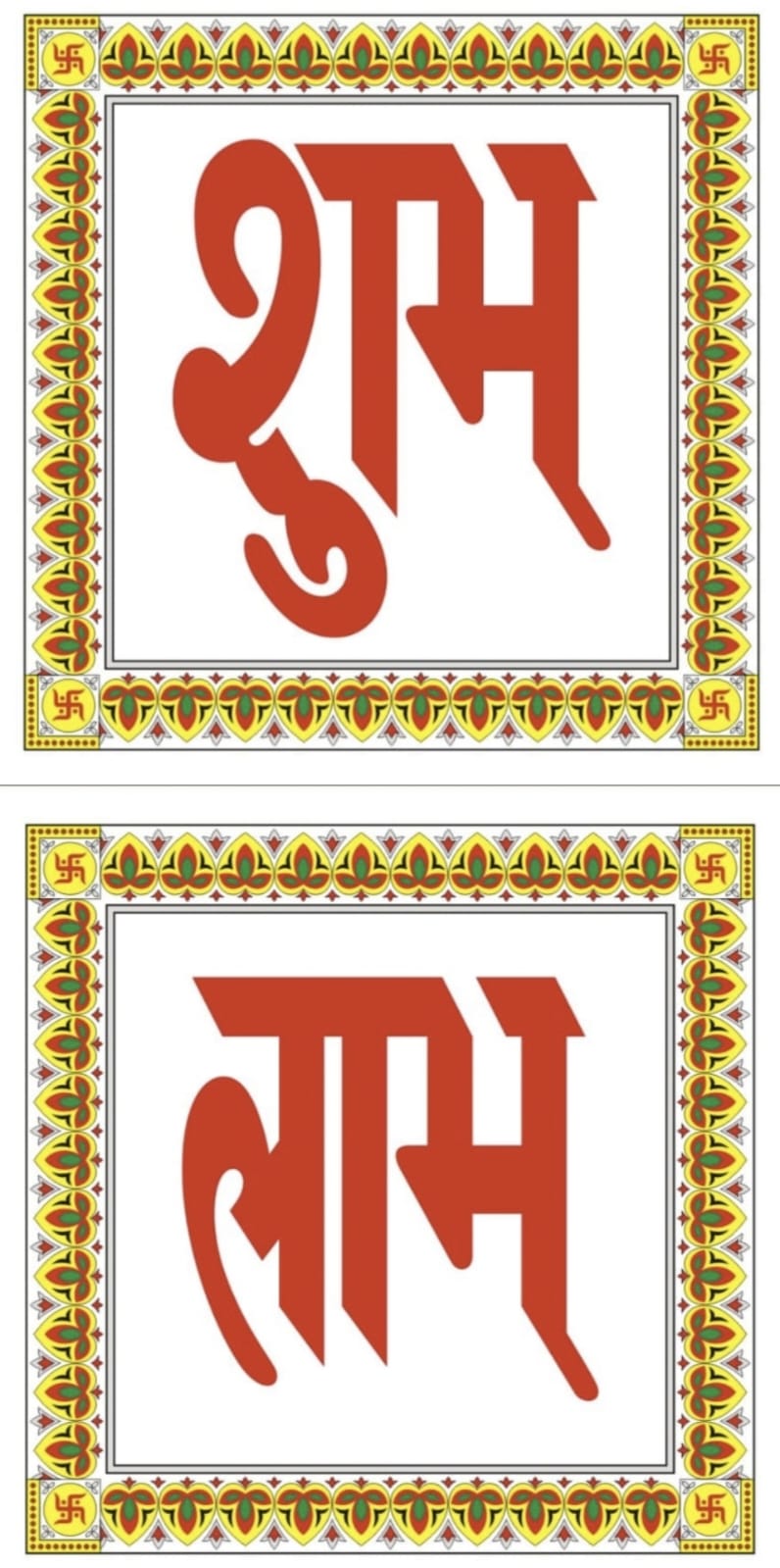 6100-6101 Shubh+Labh